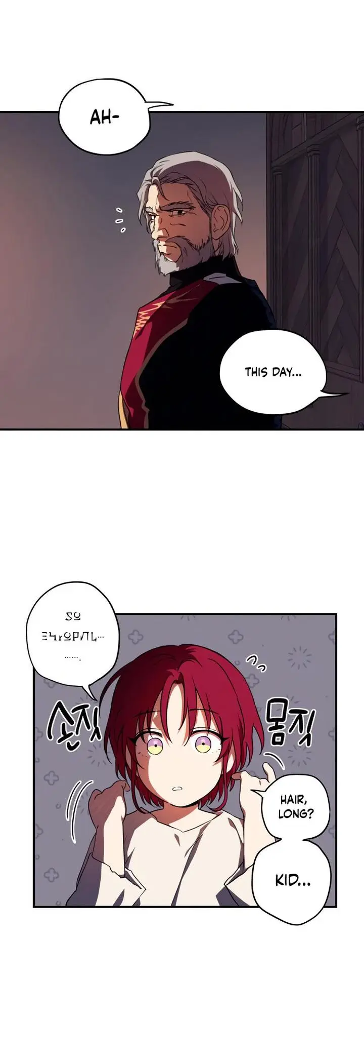 Blinded By The Setting Sun Chapter 69 - Page 37