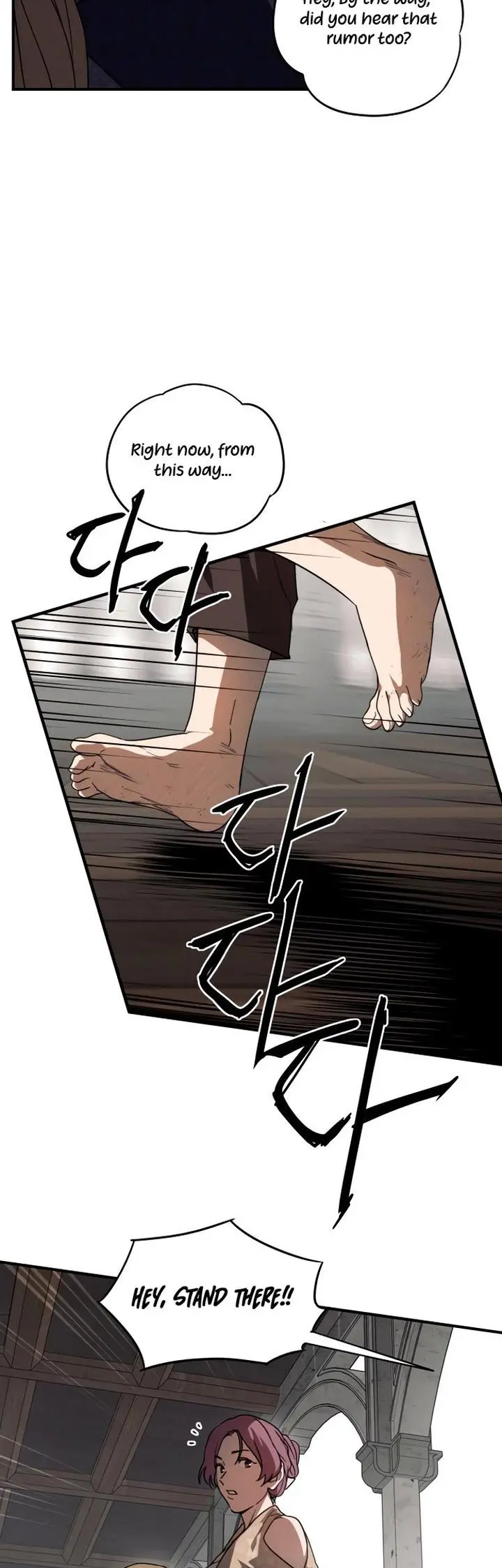 Blinded By The Setting Sun Chapter 69 - Page 6