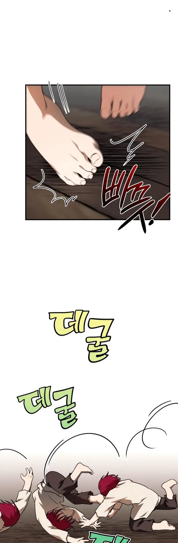 Blinded By The Setting Sun Chapter 69 - Page 8