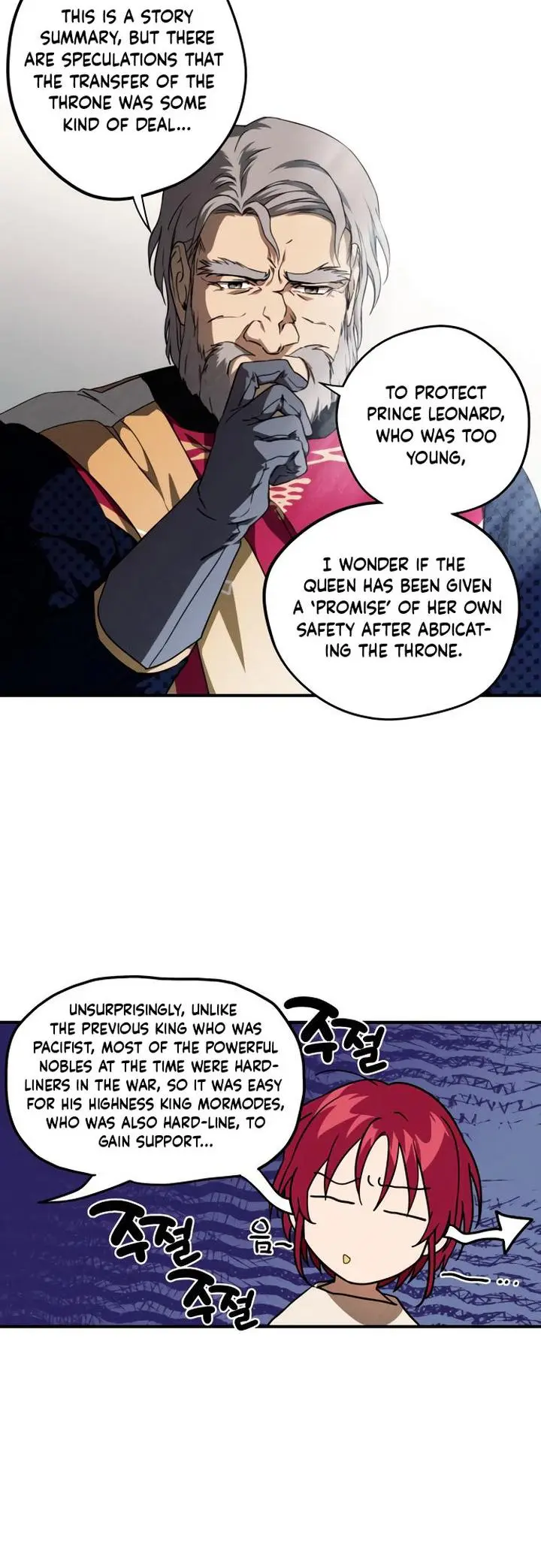Blinded By The Setting Sun Chapter 70 - Page 7