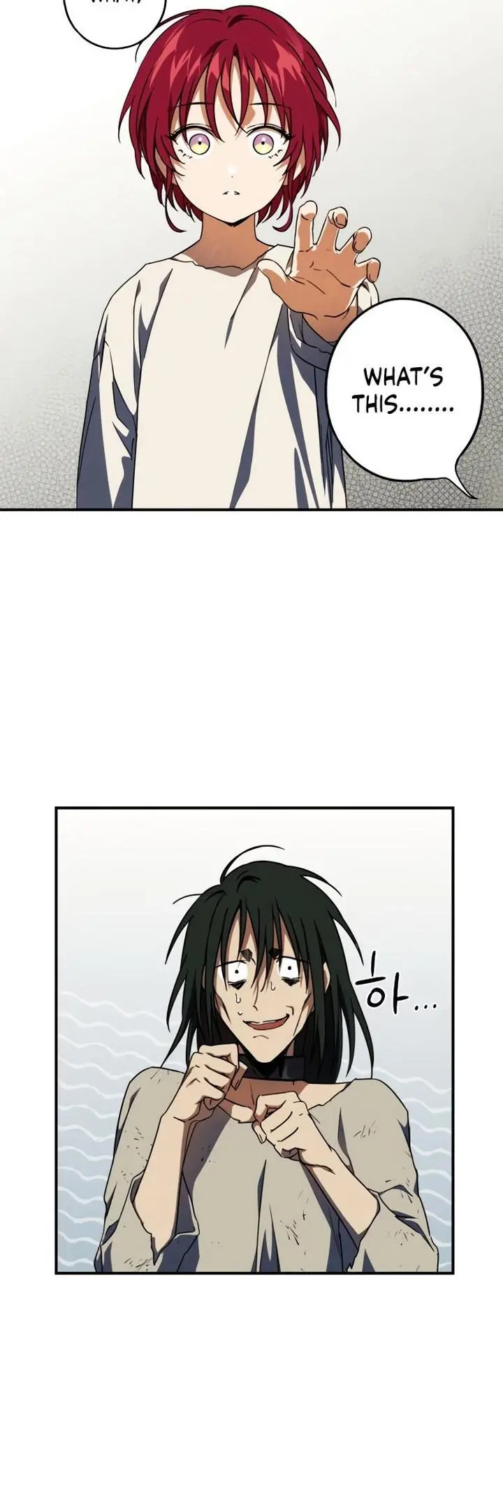 Blinded By The Setting Sun Chapter 71 - Page 4