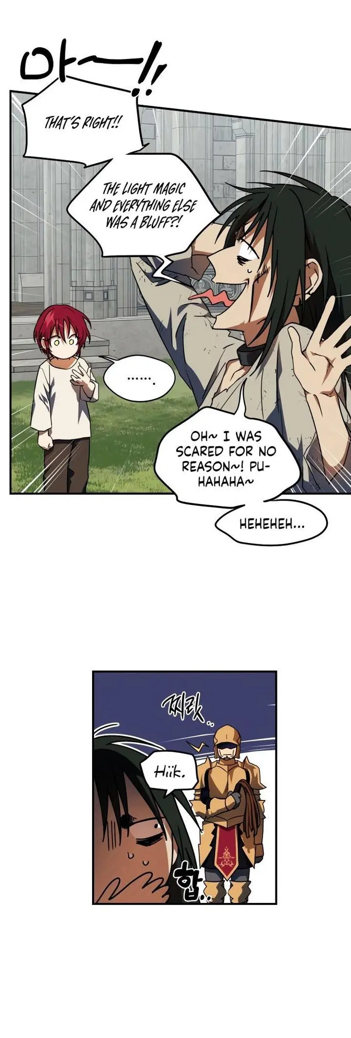 Blinded By The Setting Sun Chapter 71 - Page 5