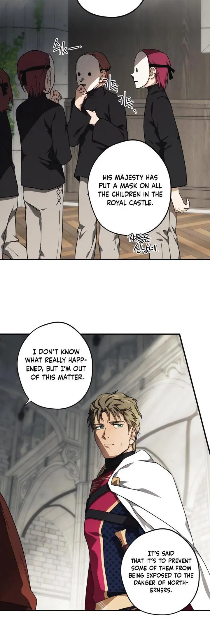 Blinded By The Setting Sun Chapter 73 - Page 25