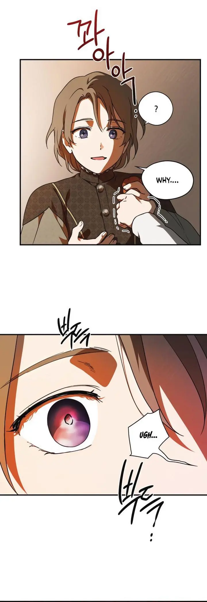 Blinded By The Setting Sun Chapter 73 - Page 4