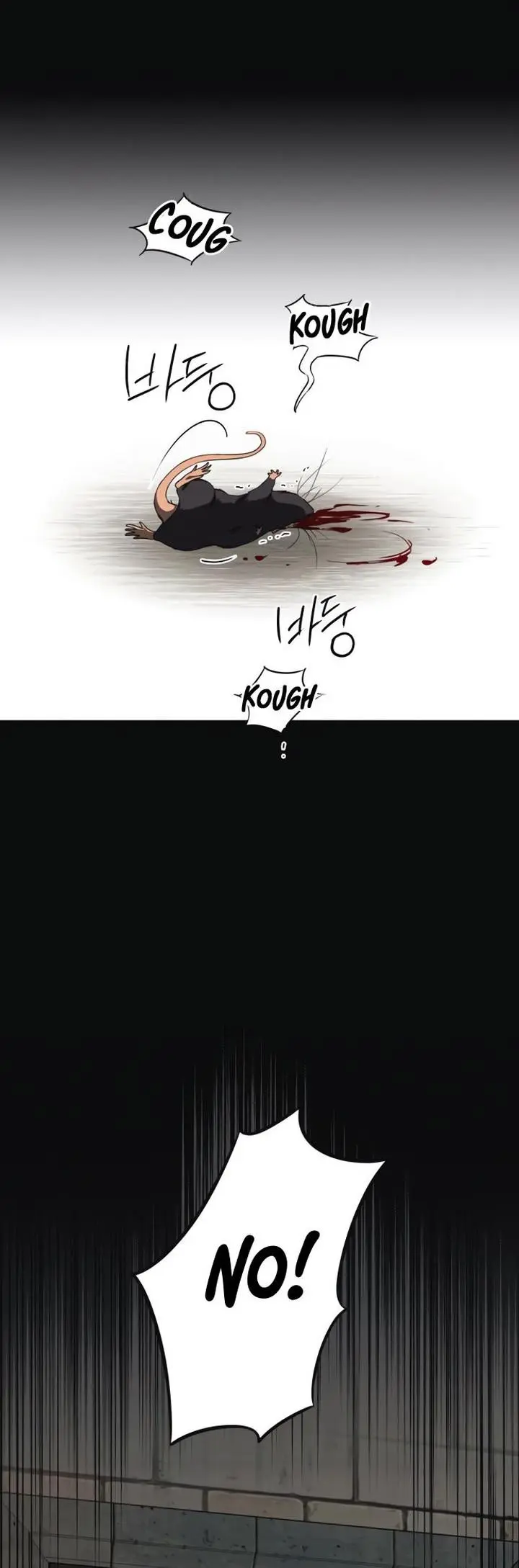 Blinded By The Setting Sun Chapter 73 - Page 8