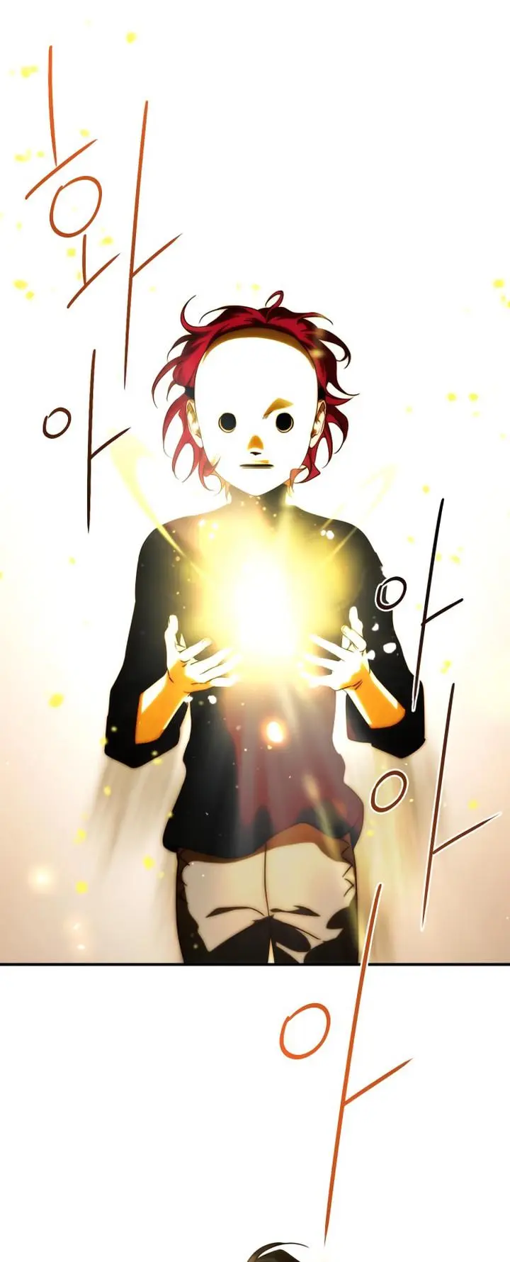 Blinded By The Setting Sun Chapter 74 - Page 2