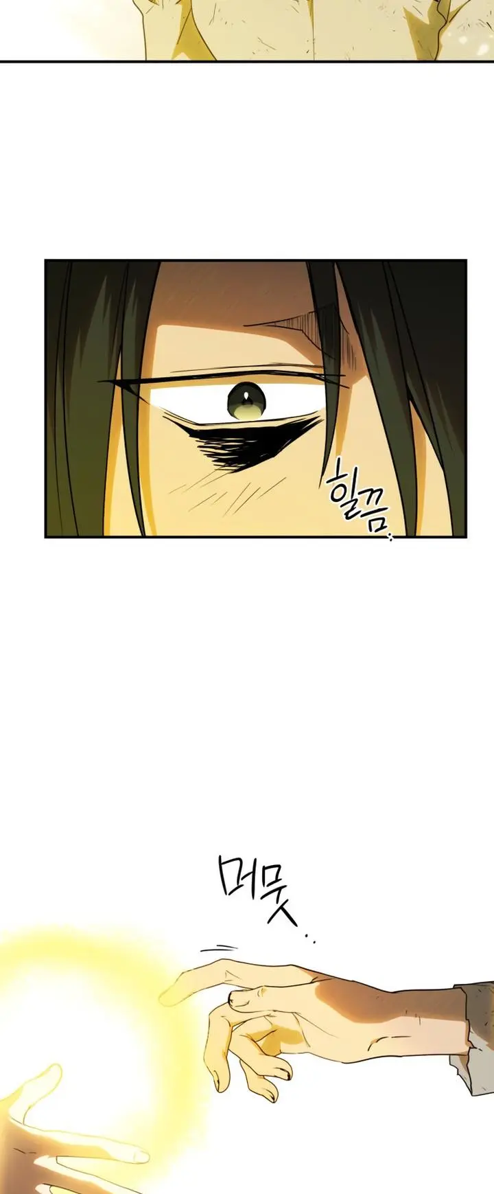 Blinded By The Setting Sun Chapter 74 - Page 9