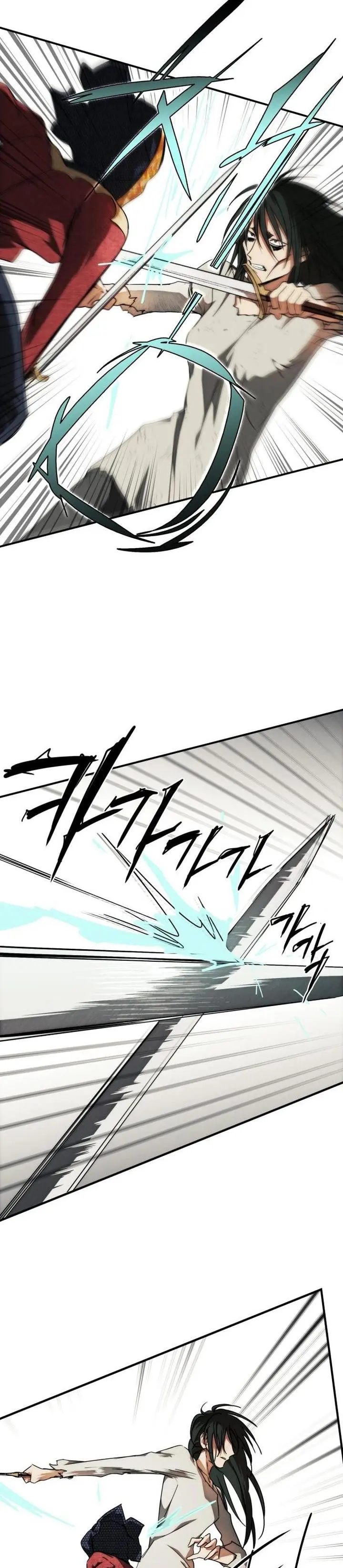 Blinded By The Setting Sun Chapter 75 - Page 16
