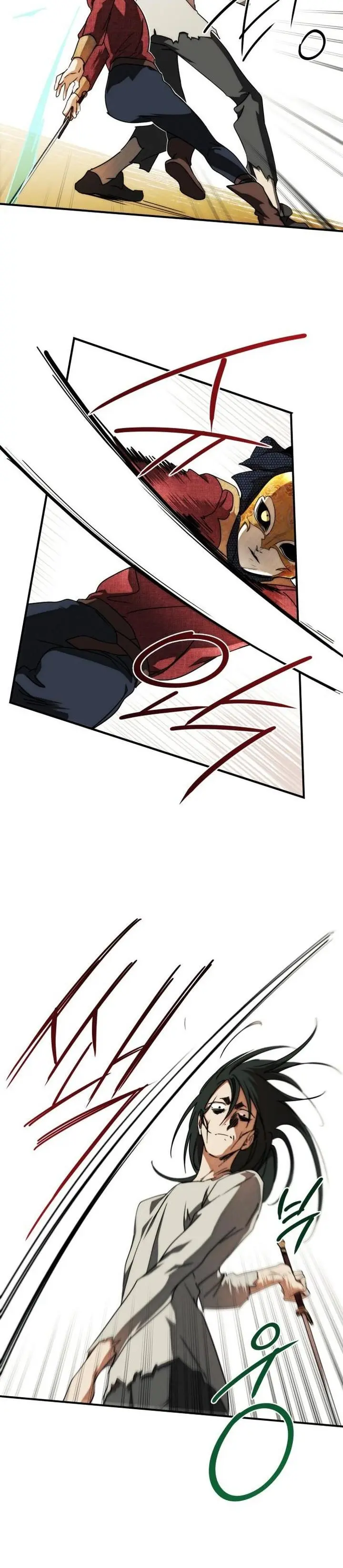 Blinded By The Setting Sun Chapter 75 - Page 17