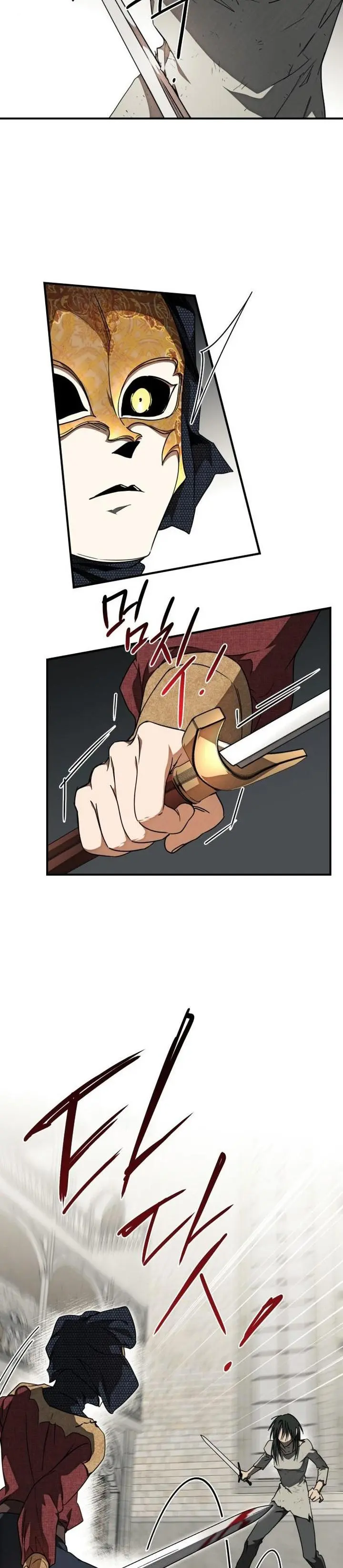 Blinded By The Setting Sun Chapter 75 - Page 24