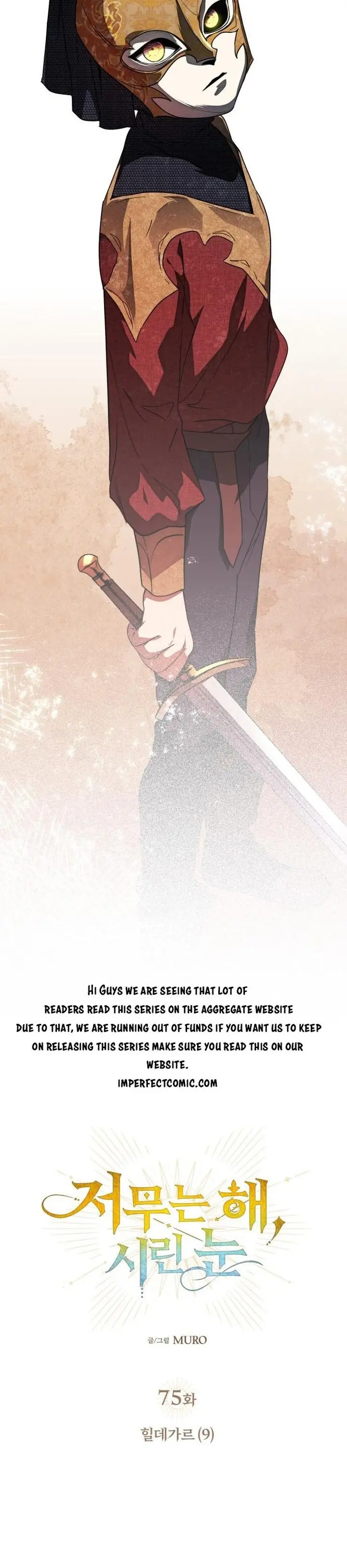 Blinded By The Setting Sun Chapter 75 - Page 7