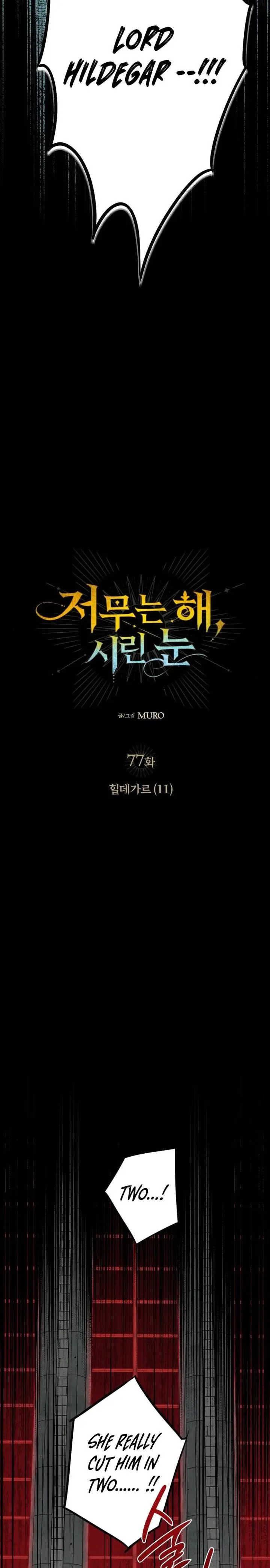 Blinded By The Setting Sun Chapter 77 - Page 4