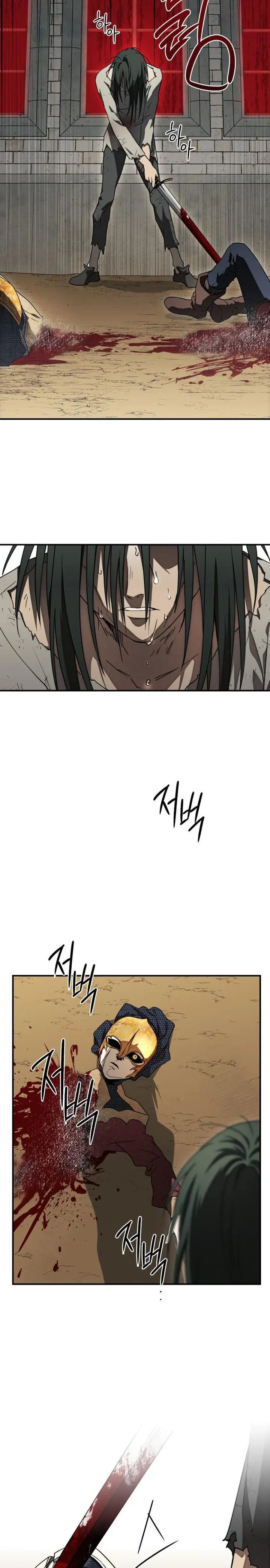 Blinded By The Setting Sun Chapter 77 - Page 5
