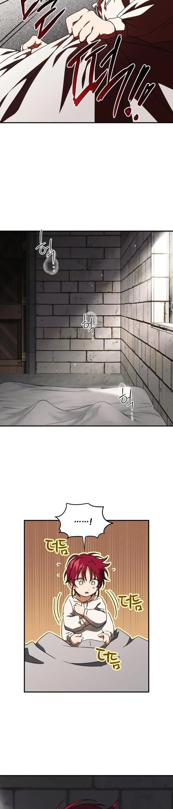 Blinded By The Setting Sun Chapter 78 - Page 5