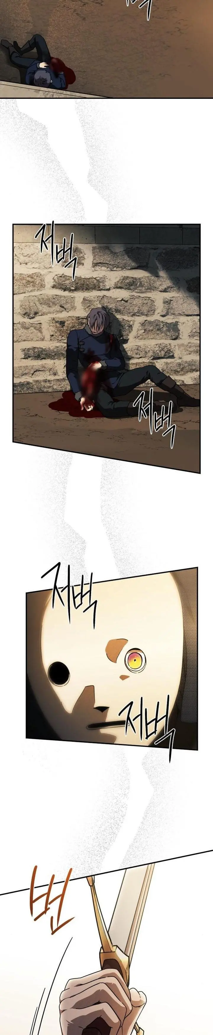 Blinded By The Setting Sun Chapter 81 - Page 20