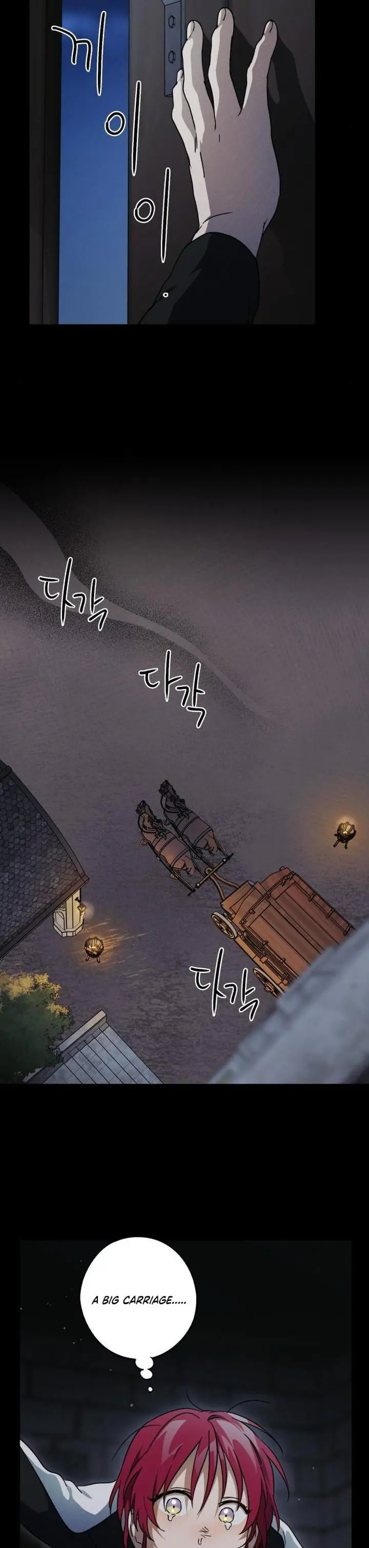 Blinded By The Setting Sun Chapter 82 - Page 13