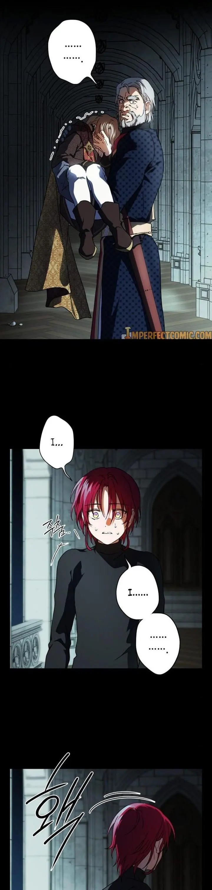 Blinded By The Setting Sun Chapter 82 - Page 5