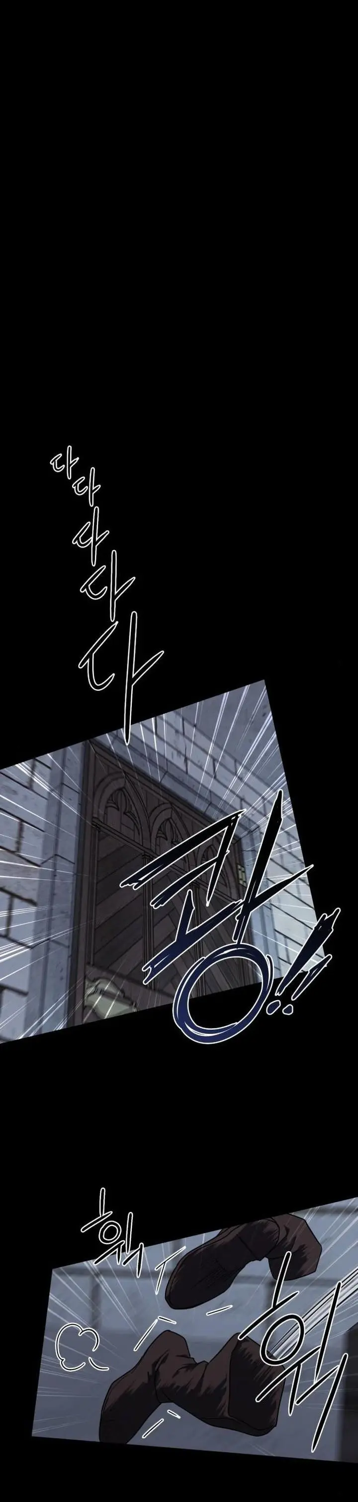 Blinded By The Setting Sun Chapter 82 - Page 7
