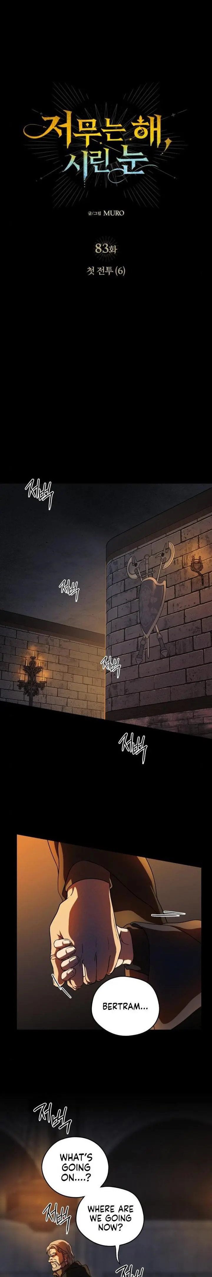 Blinded By The Setting Sun Chapter 83 - Page 2