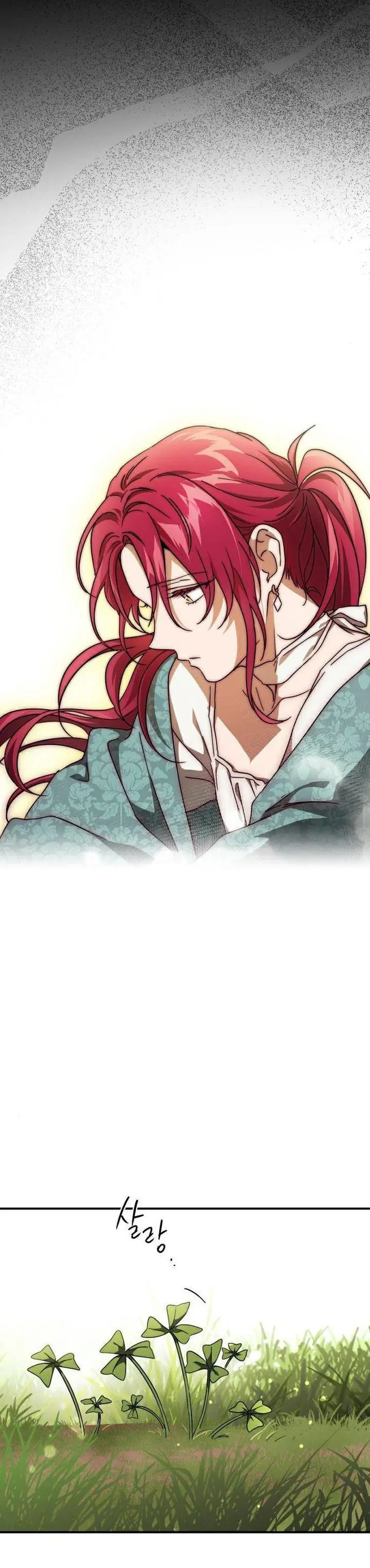 Blinded By The Setting Sun Chapter 92 - Page 18