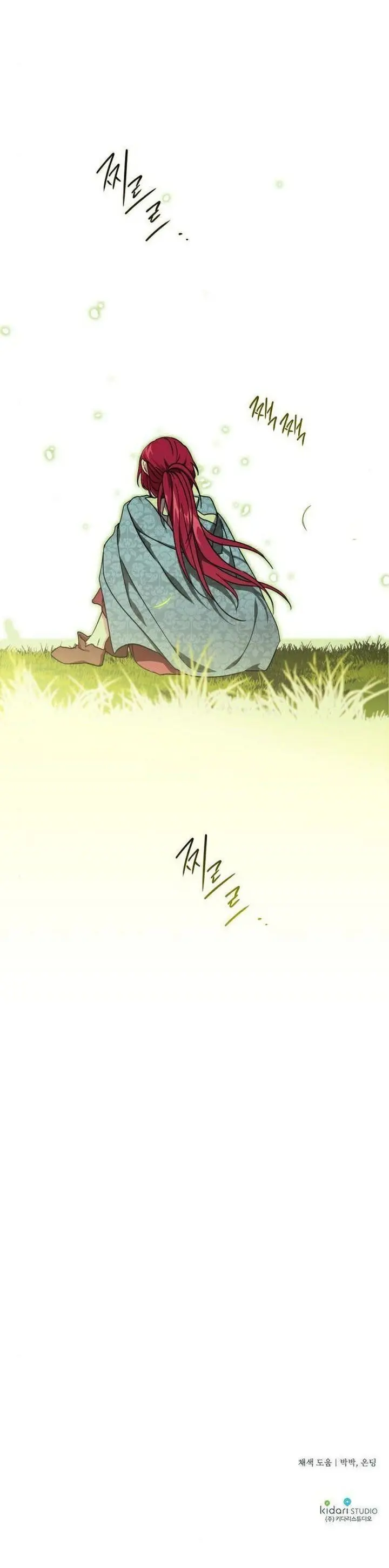 Blinded By The Setting Sun Chapter 92 - Page 19