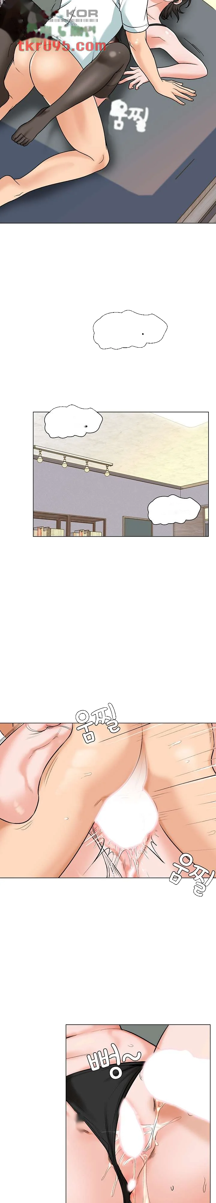 Blissville Chapter 15 - Page 5