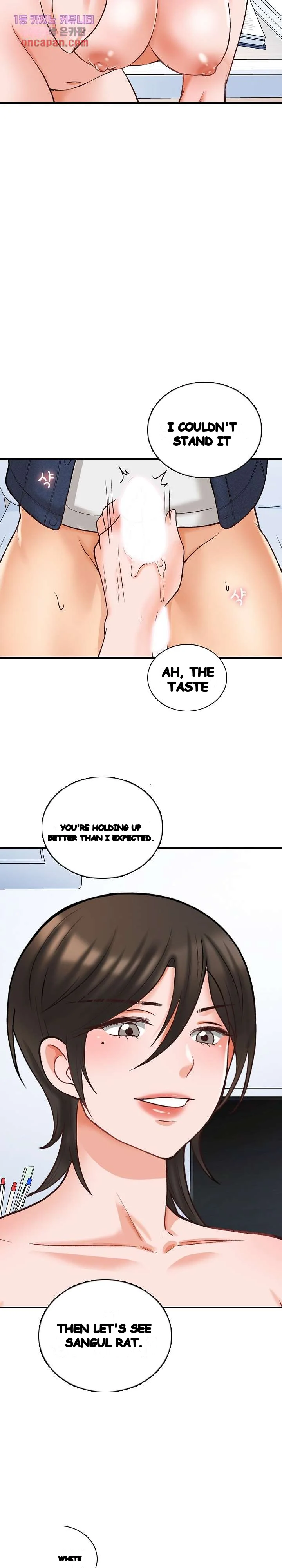 Blissville Chapter 6 - Page 14