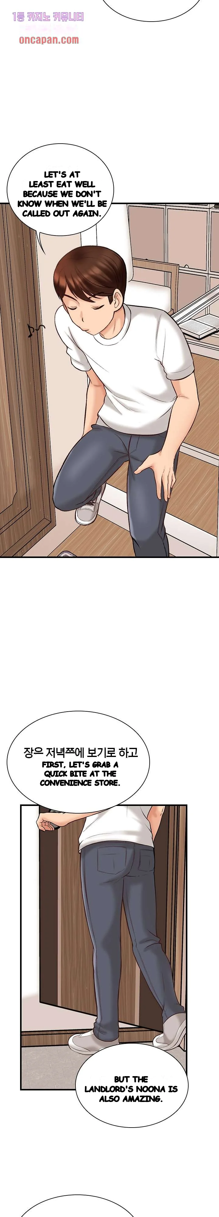 Blissville Chapter 7 - Page 22