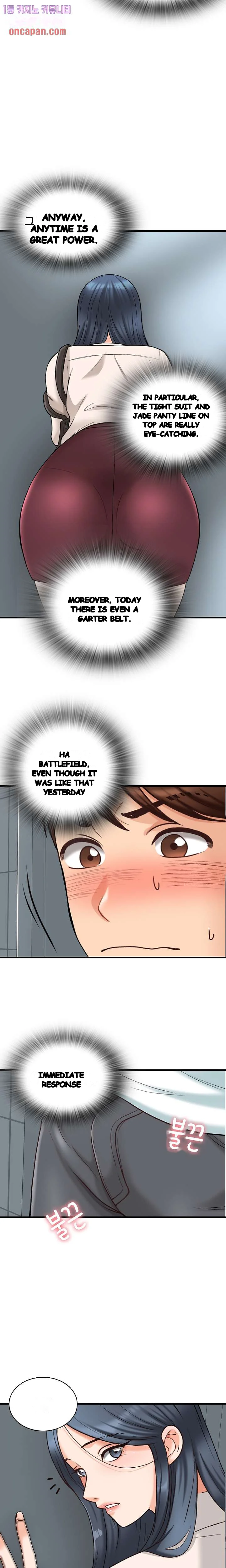 Blissville Chapter 8 - Page 3
