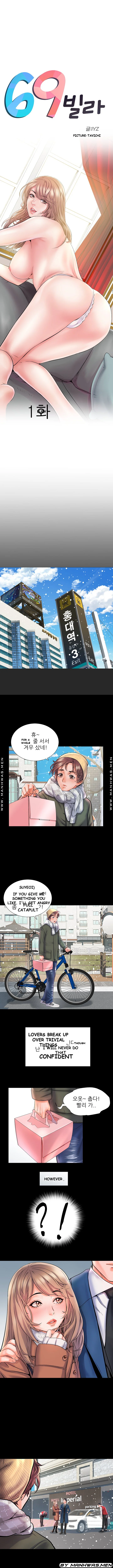 Block 69 Chapter 1 - Page 2