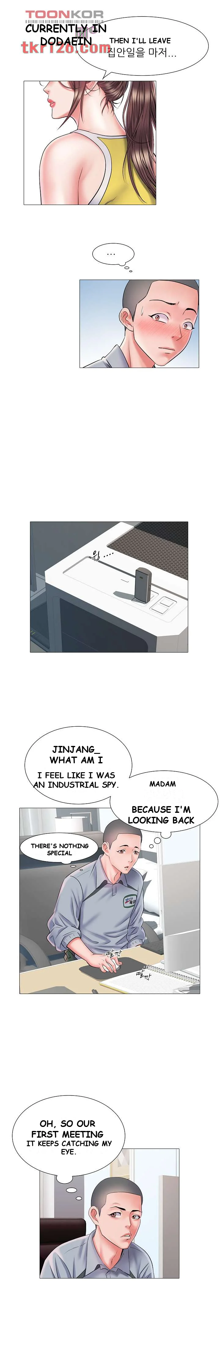 Block 69 Chapter 3 - Page 17