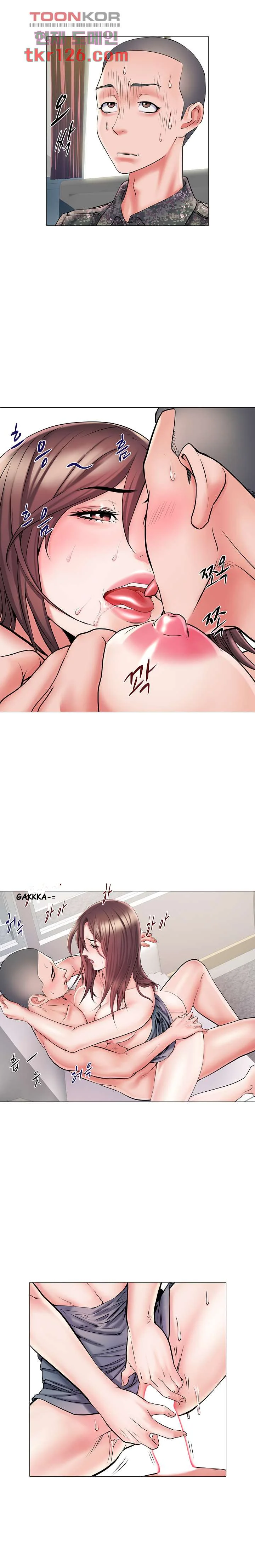 Block 69 Chapter 3 - Page 8