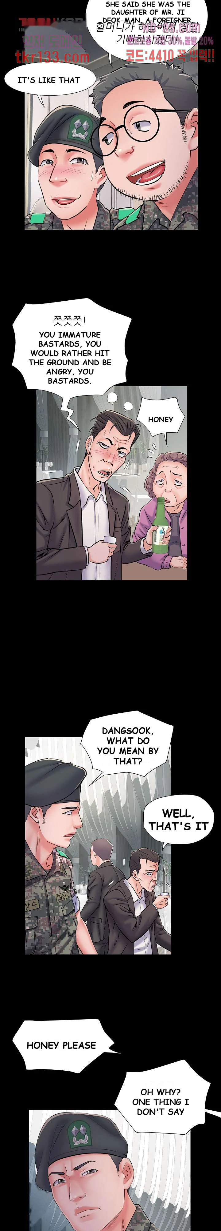 Block 69 Chapter 7 - Page 12