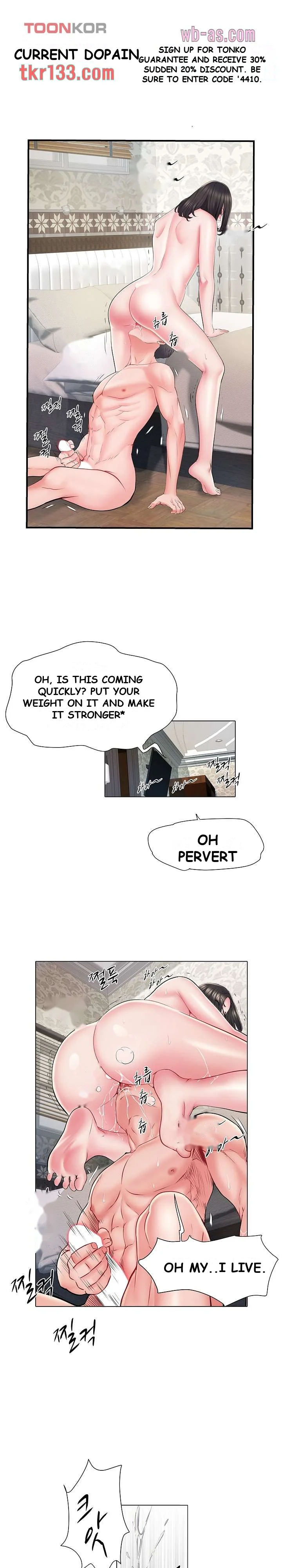 Block 69 Chapter 7 - Page 16