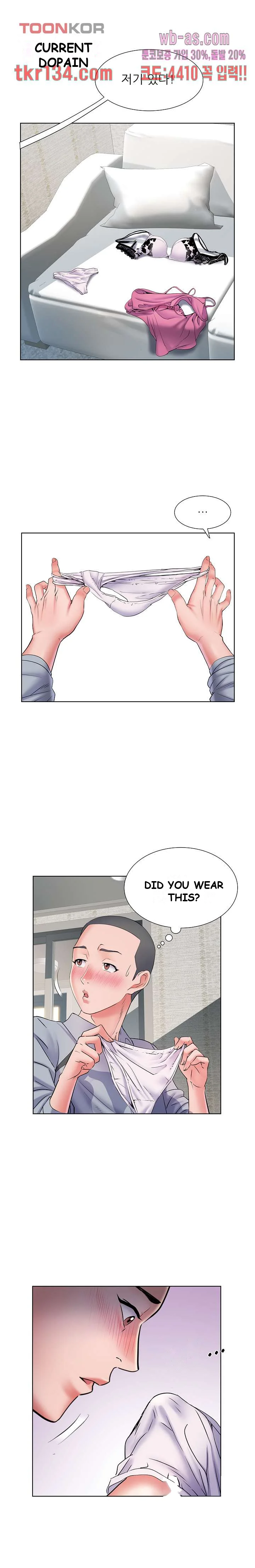 Block 69 Chapter 8 - Page 11