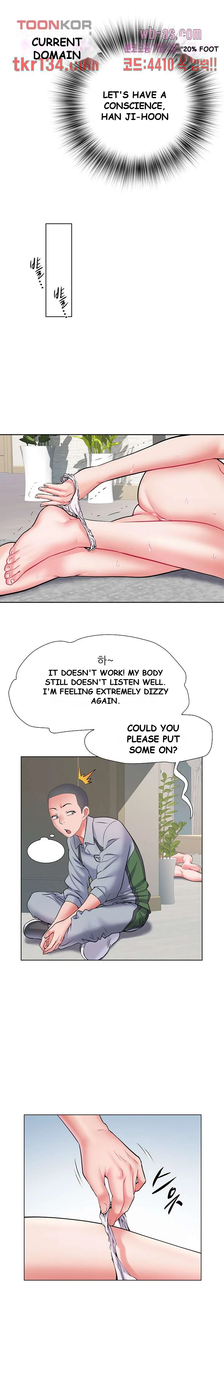 Block 69 Chapter 8 - Page 13