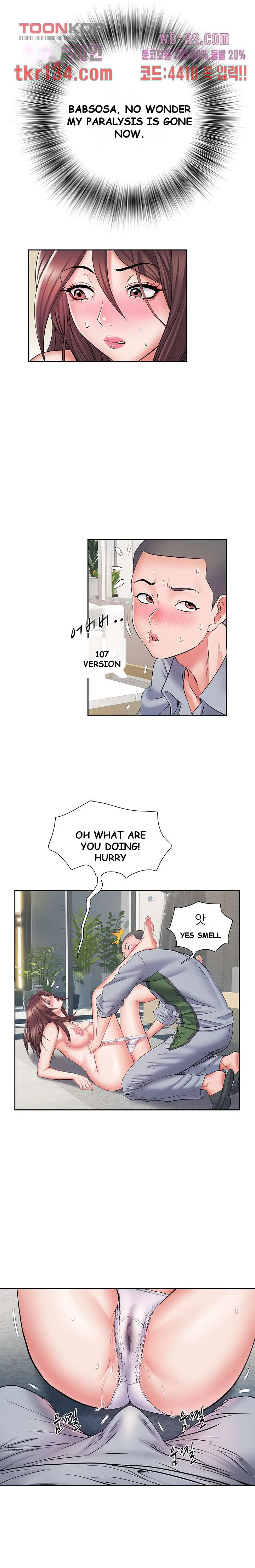 Block 69 Chapter 8 - Page 16