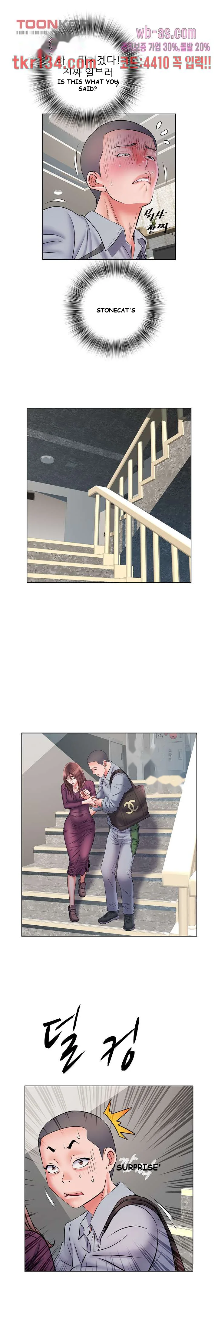 Block 69 Chapter 8 - Page 17