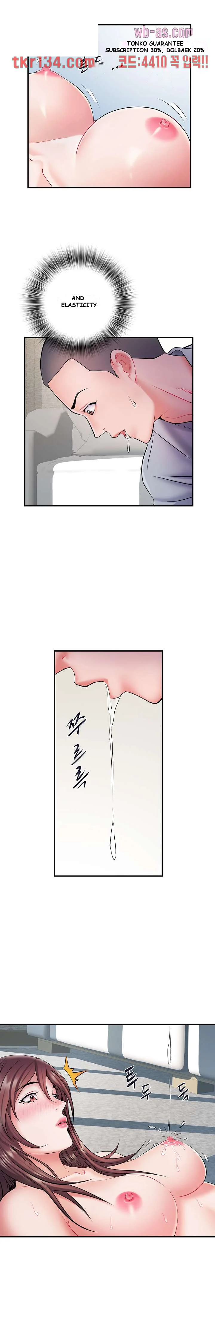 Block 69 Chapter 8 - Page 6