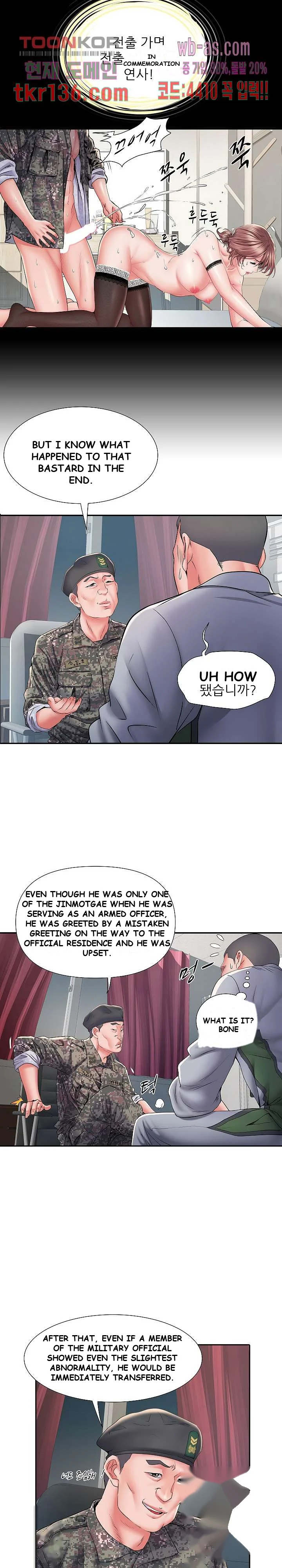 Block 69 Chapter 9 - Page 20