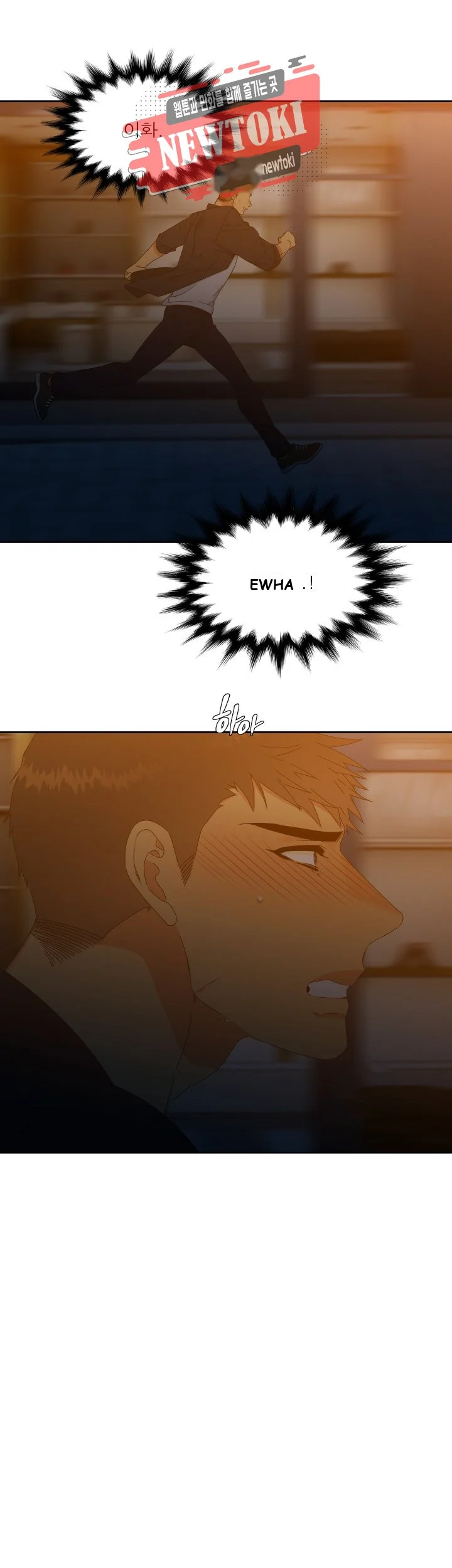 Blood Link Manhwa Online Agaaabb Chapter 10 - Page 12