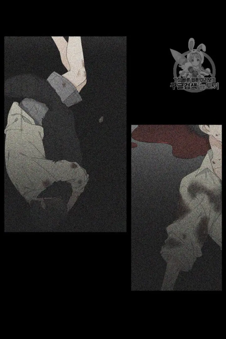 Blood Link Manhwa Online Agaaabb Chapter 100 - Page 20