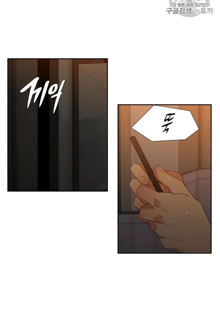 Blood Link Manhwa Online Agaaabb Chapter 100 - Page 38