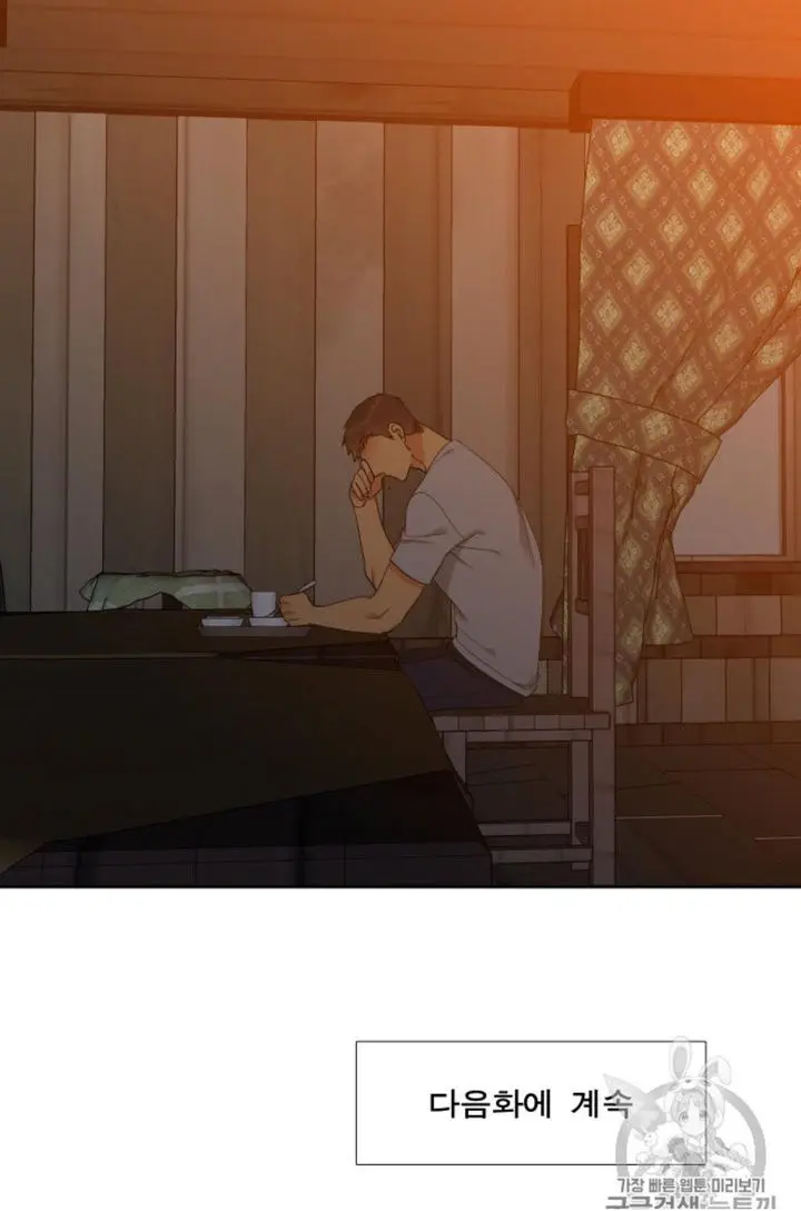Blood Link Manhwa Online Agaaabb Chapter 100 - Page 47