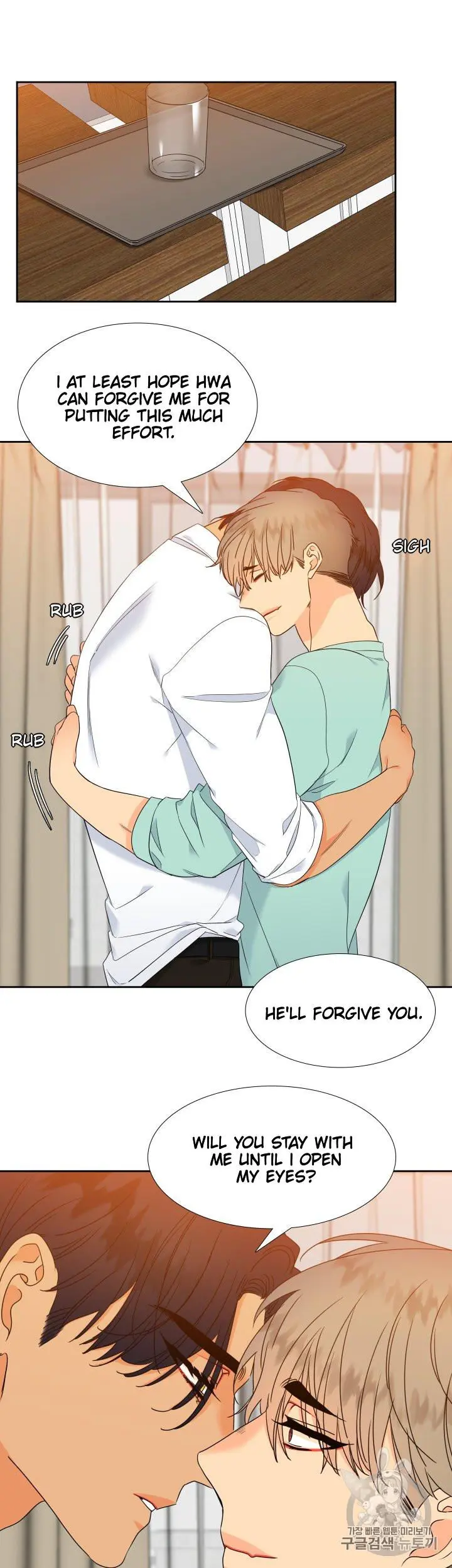 Blood Link Manhwa Online Agaaabb Chapter 101 - Page 15