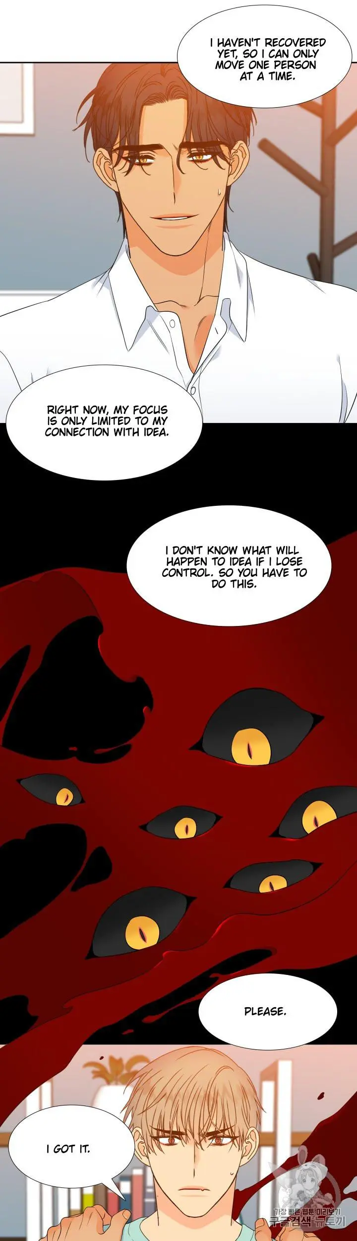 Blood Link Manhwa Online Agaaabb Chapter 101 - Page 19