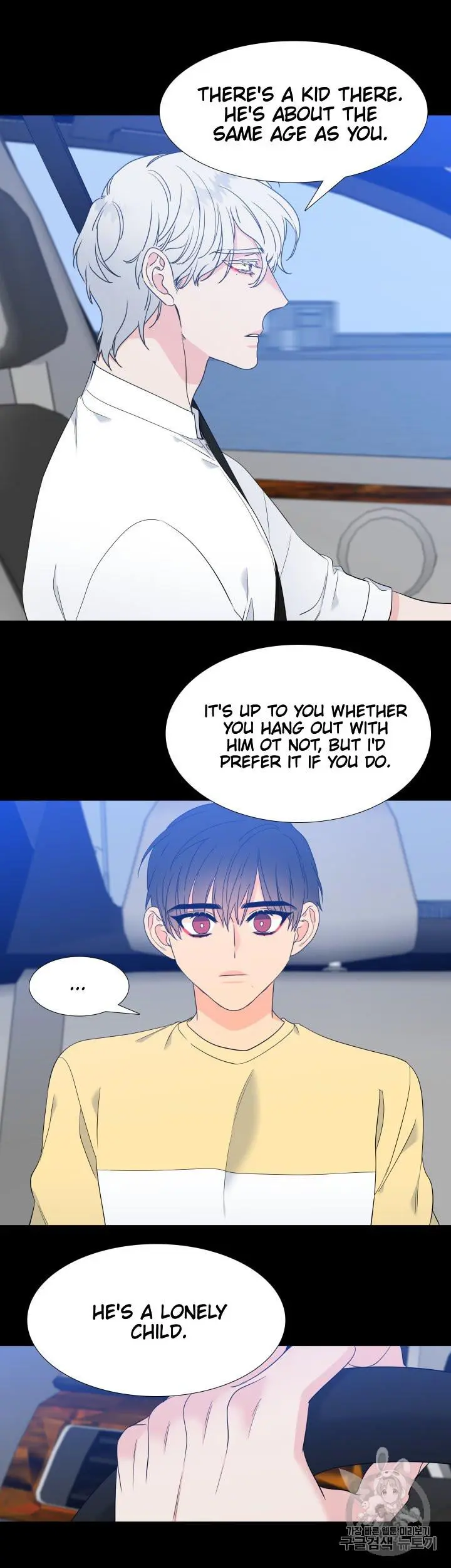 Blood Link Manhwa Online Agaaabb Chapter 101 - Page 4