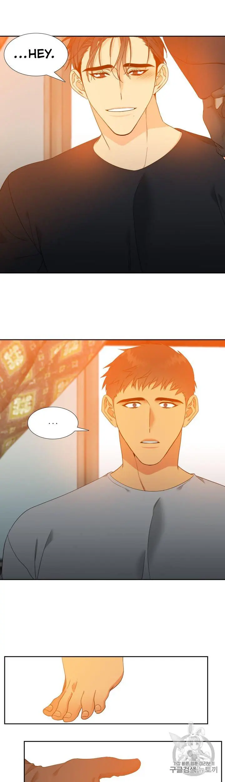 Blood Link Manhwa Online Agaaabb Chapter 102 - Page 17