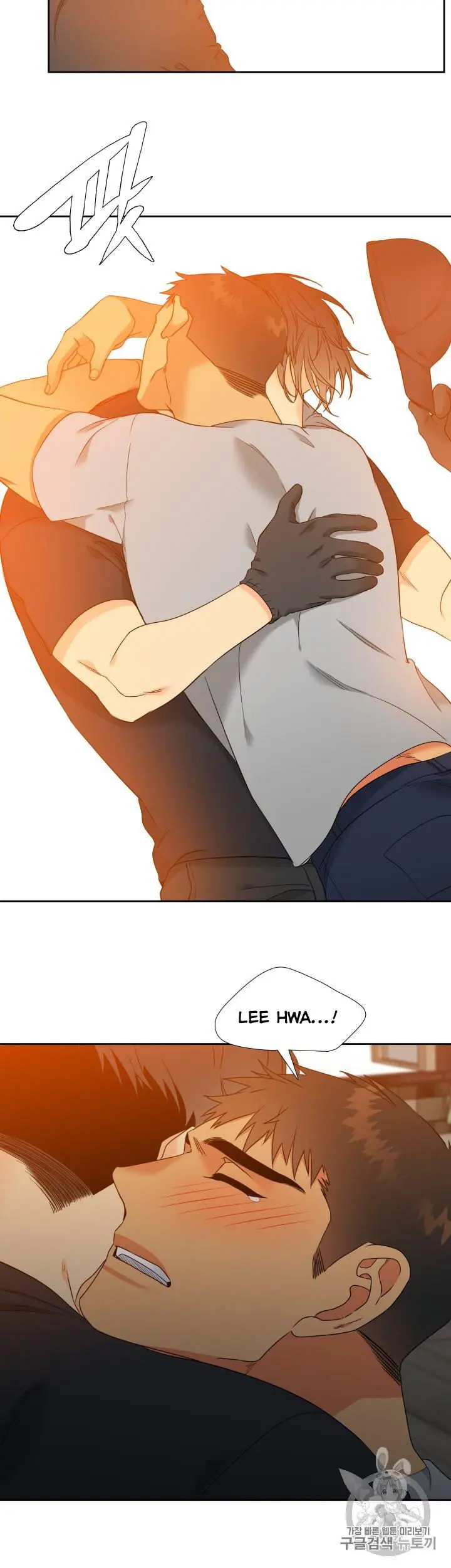 Blood Link Manhwa Online Agaaabb Chapter 102 - Page 18