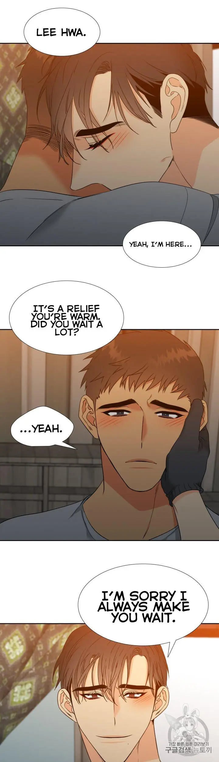 Blood Link Manhwa Online Agaaabb Chapter 102 - Page 19